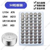 Preferred Premium Button Battery LR44/AG13/LR1130/AG10/LR41/AG3 Watch Toy Electronic Battery Remote 