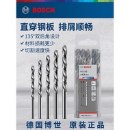 Bosch Twist Drill Bit 1-16mm Electric Drill Bit Drill Bit Drill Bit Straight Shank Twist Drill Bit M