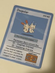 正電拍拍 負電拍拍 29/45 card
