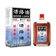 good luck oil ubat sakit pinggang dan belakang Minyak Sakit Lutut Dan Sendi Medicated Oil Tongluo Zh