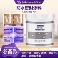 Cat Kedap Air Lutsinar Serbaguna Waterproof Sealant Agent 防水密封涂料