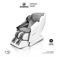 SHIMONO massage chair เก้าอี้นวดไฟฟ้ารุ่น Wings Smart 3D Relax Pro EC - 3217B