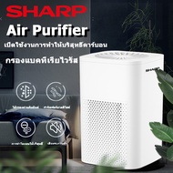SHARP เครื่องฟอกอากาศ air purifier เครื่องฟอก ฟอกอากาศ เครื่องฟอกอากาศในบ้าน USB กรองควันบุหรี่มือสอ