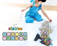 SINWOO 彩色花朵貼紙填色套裝