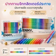 Metallic Glitter Magic Pen Emmy Soft Head Shiny Color Suitable For Students Drawing And Crafts.