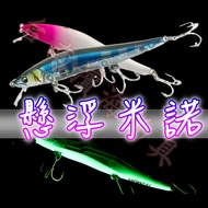 Harimitsu Dance Temptation Suspension Beads Floating MINNOW Maverick 113 Lure Fake Bait Izumi Hirosh