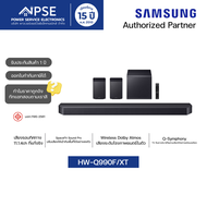 SAMSUNG ซัมซุง ลำโพงซาวด์บาร์ (11.1.4 Ch CH 41 วัตต์ สี Black) รุ่น HW-Q990F/XT (2025)