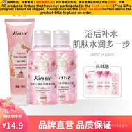 Get gifts/HY/🥭Kustie（Kustie）【Random Fragrance】KustieKustiePetal Shower Gel Nourishing Moisturizing B