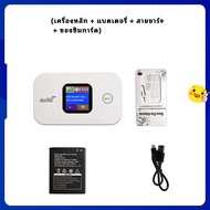 4G Pocket WIFI ใส่ซิม H807 ไวไฟพกพา wifi พกพา ไวไฟใส่ซิม Poket WIFI วายฟายพกพาไวฟายพกพา สามารถต่อกับ