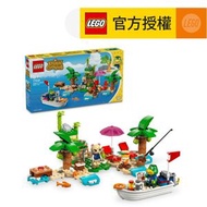 LEGO® Animal Crossing™ 77048 航平的乘船旅行 (玩具動物,動物森友會,角色扮演玩具,船,益智玩具,兒童玩具,玩具,禮物,聖誕,新年)