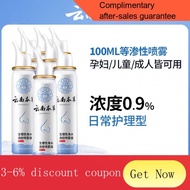 YQ43 Nasal Irrigator Physiological Sea Salt Water Nasal Aspirator Acute and Chronic Rhinitis Caused Nasal Congestion Nas