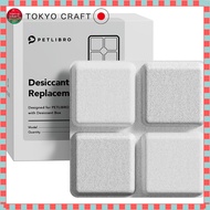 【direct from Japan】
PETLIBRO Pet Food Feeder Automatic Feeder for Cats Compatible with Models AF001,