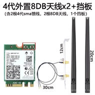 IPEX 1st Generation/4th Generation Daily Notebook Desktop Internal External M.2/MINI PCIE Network Ca