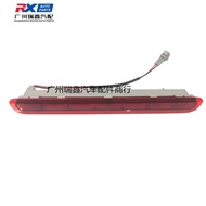 81570-0K100 Suitable for Toyota Hellax ROCCO Rear High-position Brake Light HILUX Rear Tailgate Ligh