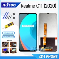 หน้าจอ Realme C11 2020/2021 จอชุดจอ+ทัช Lcd Display Touch For oppo Realme C11 2020/2021