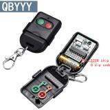 50pcs Singapore malaysia 5326 330mhz dip switch auto gate duplicate remote control key fob