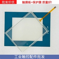 Brand New PWS1711-STN6 PWS1711-STN7 PWS1711-STN8 Touchpad Protective Film External Screen