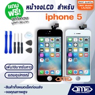 หน้าจอ LCD ไอโฟน 5 / iphone 5 / 5G / i5 LCD Display พร้อมทัชสกรีน จอ+ทัช สำหรับ ไอโฟน 5/iphone5/i5 Screen Display Touch Panel For ไอโฟน 5/iphone5/i5