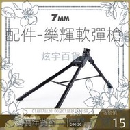 樂輝mg3 m1917馬克沁重輕機槍M249軟彈鏈槍兒童qbz95玩具m416配件