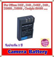 Battery Camera For Nikon D3X , D40 , D40X , D60 , D3000 , D5000 , Coolpix S6400 ..... แบตเตอรี่สำหรั