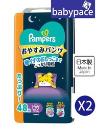 男女共用Ichiban夜用學習褲 XL加大碼(12-17kg) 48片枚 333513x 2包 巧虎安睡褲 幫寶適一級幫 日本內銷 日本製 拉拉褲 增量裝 PXL 新舊包裝隨機發送