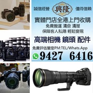 : Nikon D850，舊相機，ccd相機，復古相機，數位相機，相機，鏡頭，徠卡 Leica，蔡司 Zeiss，庫克 Cooke，飛思，Phase One，哈蘇 Hasselblad，理光 Rico