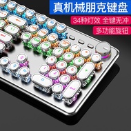 ☞☒☞Steampunk mechanical keyboard green axis marquee chicken e-sports game dedicated three-piece wire