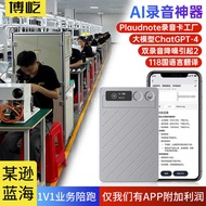 Professional AI Smart Voice Recorder Magnetic Recording to Text Support