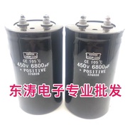 Black king kong 450V6800UF Screw Capacitor 6800UF450V Volume 75*145/155