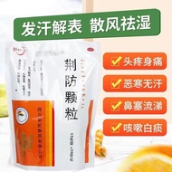 Kangsen Jingfang Granules 15g*20 bags/pack. Aversion to cold, no sweat, no nasal congestion, clear n