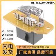 4C2Z19A706BA Suitable for FORD FORD Car Auto Parts Heating Cooler Regulator Blower Resistor