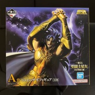 聖鬥士星矢 A獎 雙子座