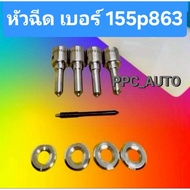 Nozzle​ Number​ 863 Nozzle​vigo​ vigo Rarangtham Model 155p863 Put In​ fortune3000 End Set​4 Pieces​