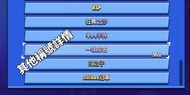 荒野亂鬥帳號