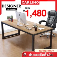MR. CARLINO: DESIGNER TABLE โต๊ะ โต๊ะอเนกประสงค์ โต๊ะรับประทานอาหาร โต๊ะกินขาว โต๊ะทำงาน โต๊ะตั้งคอมพิวเตอร์ คุณภาพดี [120x60] [140x70] [160x80]