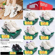 Puma Pulsar Wedge 厚底老爹鞋