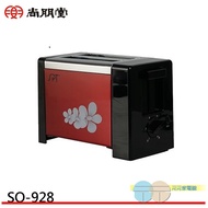 SPT 尚朋堂 專業型烤麵包機 SO-928，輕鬆製作美味早餐，多種烘烤模式選擇 