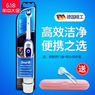 Genuine authentic electric toothbrush Braun oral b electric toothbrush oral-b DB4010 adult dry batte