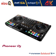 Pioneer DJ รุ่น DDJ-1000SRT 4-Channel Serato DJ Controller - ผ่อนชำระ 0%
