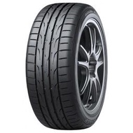 全新輪胎 DUNLOP 登祿普 DZ102 195/50-15 性能抓地力