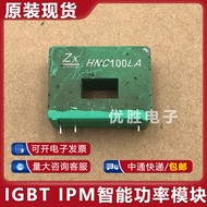 HNC100LA Current Sensor Package Machine