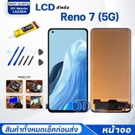 หน้าจอ Reno 7(5G) ออปโป้ Rene7(5G) จอ+ทัช Lcd Display หน้าจอ จอoppo จอReno7(5G) จอoppoReno7(5G)