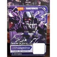 BLOKEES Brutal Fang 06 Special Armor Type BW Megatron
