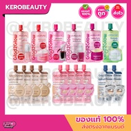 (Pack) Glad2Glow Including Sachets Serum Moisturizer Cushion Many Formulas Glad2Glow Cushion Foundat