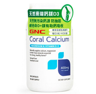 GNC天然珊瑚鈣 + D3 180粒【 香港行貨】