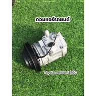Car Air Compressor 10PA15 Toyota AE100 AE101 Genuine Can Be Used With Many Models Inquire Via Chat.