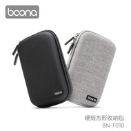 【Boona】3C 硬殼長型收納包 F010