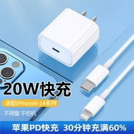 Voerle Suitable Apple Charger Head Fast Charger Head Apple PD20W Charging Head Data Cable Fast Charg