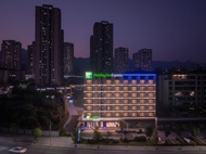 Holiday Inn Express Chongqing Ciqikou Ancient Town by IHG