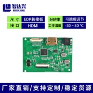 PCB800807V1 Papan Penyesuai Video HDMI EDP ke Papan Pemacu Skrin LCD HDMI Menyokong 5 Resolusi
